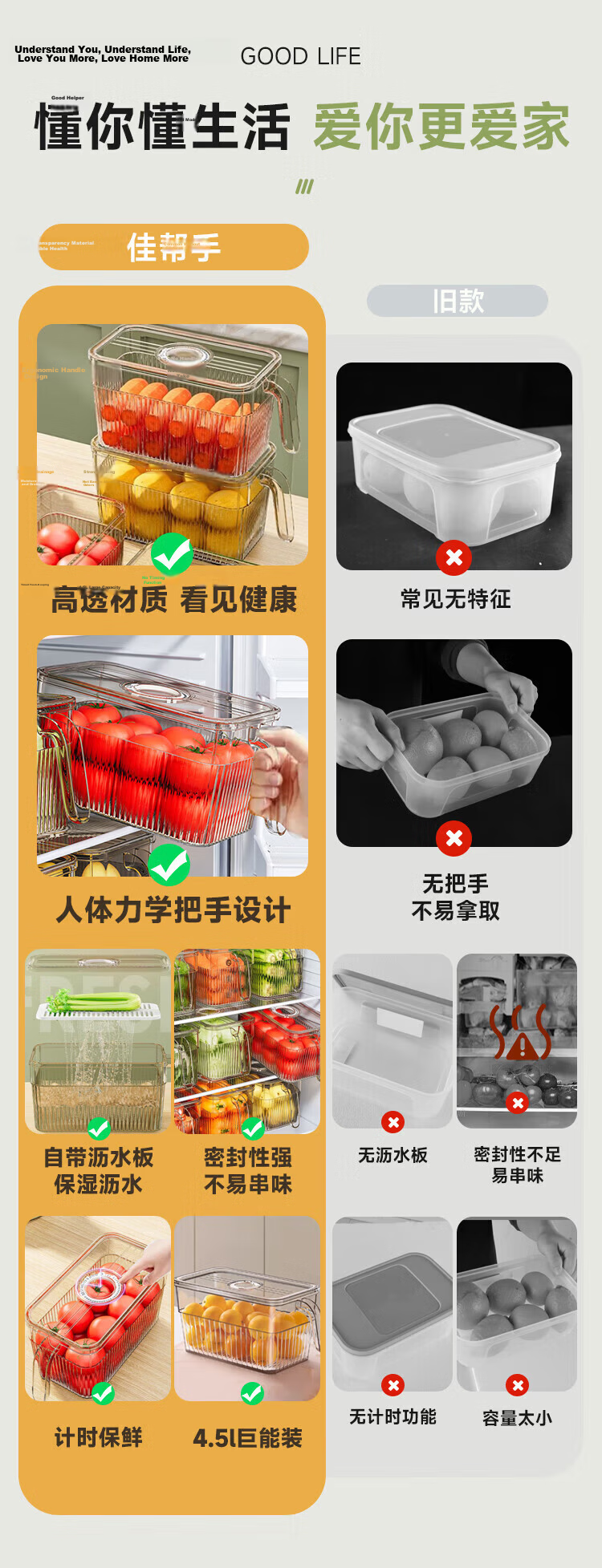 Jiabangshu Food-Grade Transparent Refrigerator Storage Box for Eggs and Vegetables, Sealed Kitchen Freezer Storage Container 1