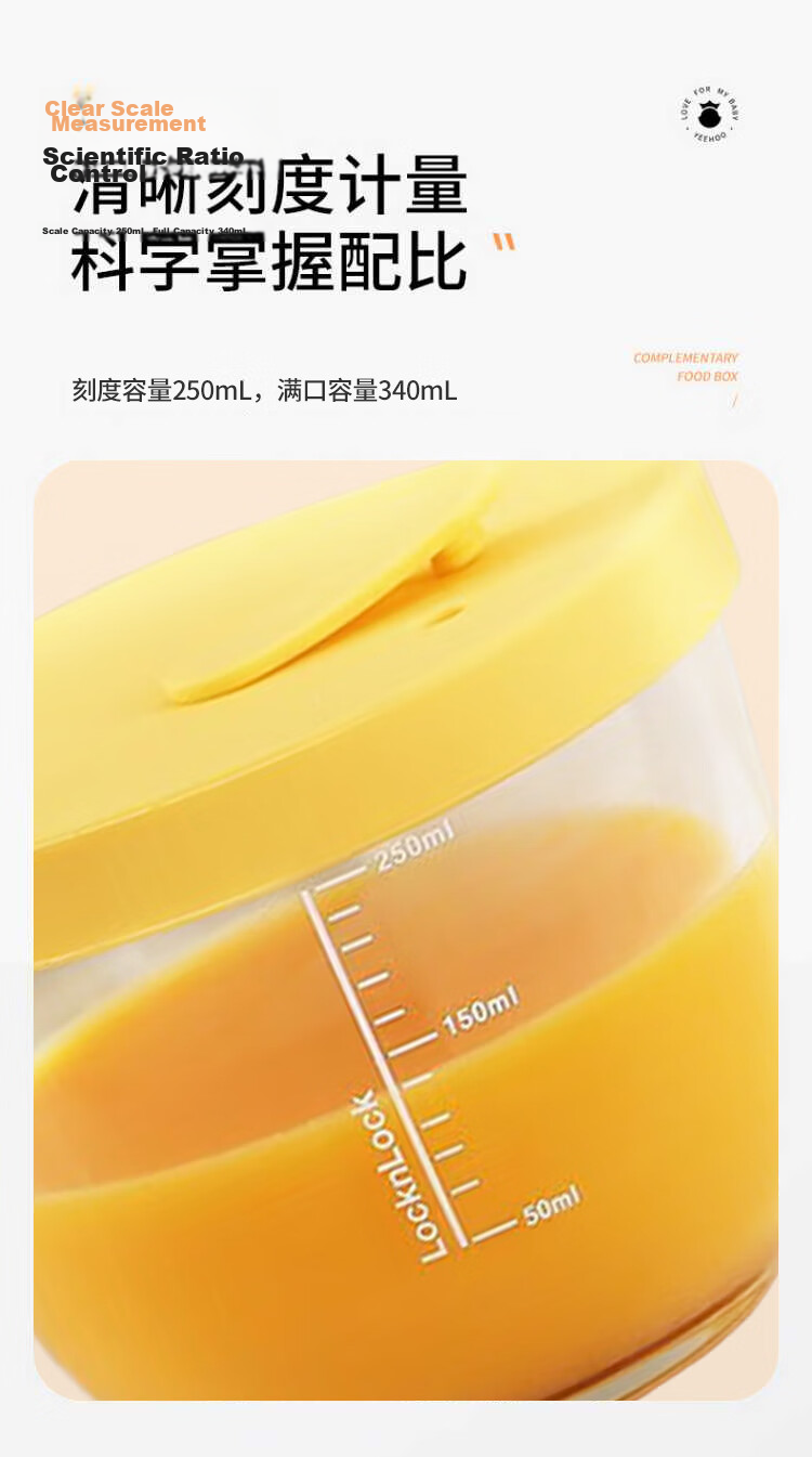 LOCK&LOCK Baby Food Container Glass Steamed Egg Bowl Baby Glass Bowl Purple 340ml 9