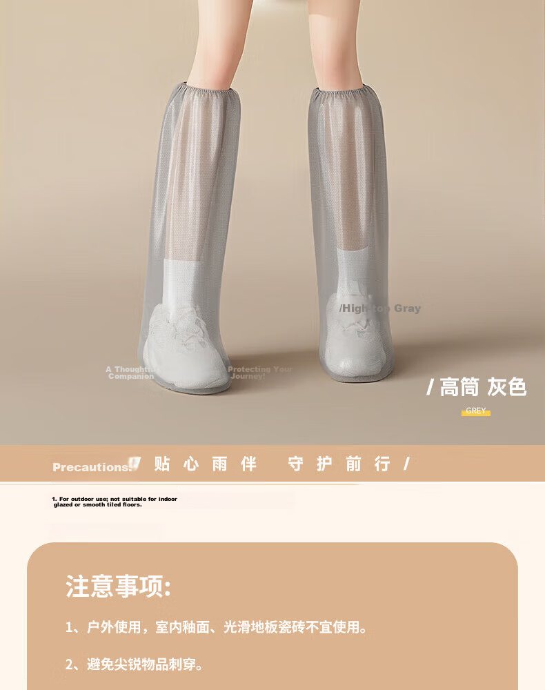 Unokang Disposable Waterproof Rain Shoe Covers Thickened Non-slip Wear-resistant Extended Long Boots for Children and Adults Unisex Gray 19