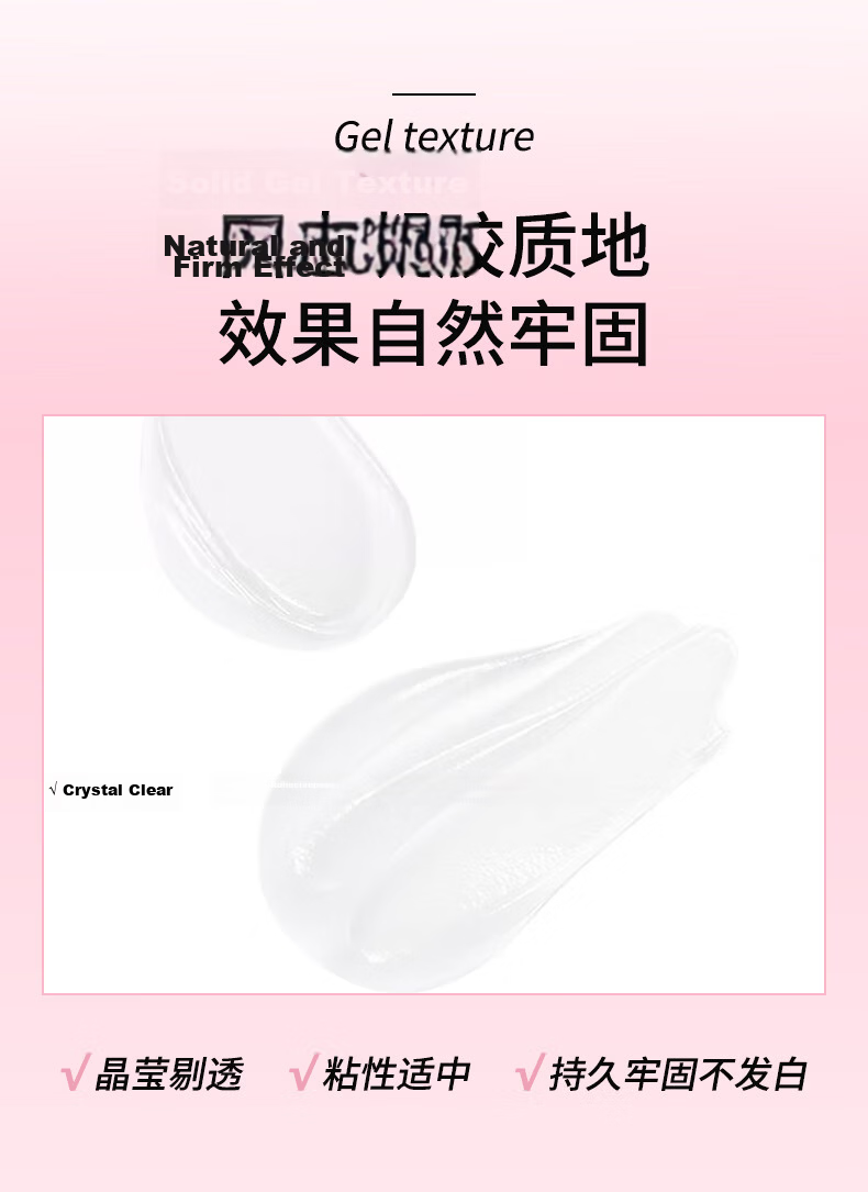 Yizhi Pomelo Solid Adhesive Wearable Nail Tips Glue Nail Polish Adhesive Manicure Sticker Adhesive Nail Lamp Remover Set 3