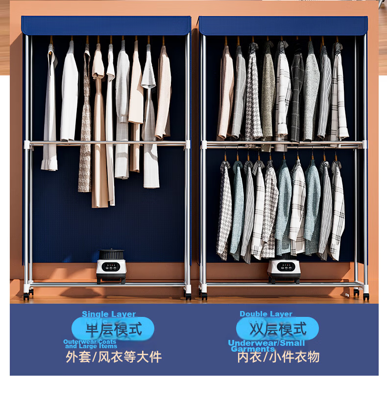 AUX [560L Capacity + 1500W Power] Clothes Dryer, Home Drying Machine, Garment Dryer, Clothes Drying Device, Baby Clothing Dehumidifier, Water Extractor, Disinfection Machine for Dormitory And Wardrobe, Double-Layer 6