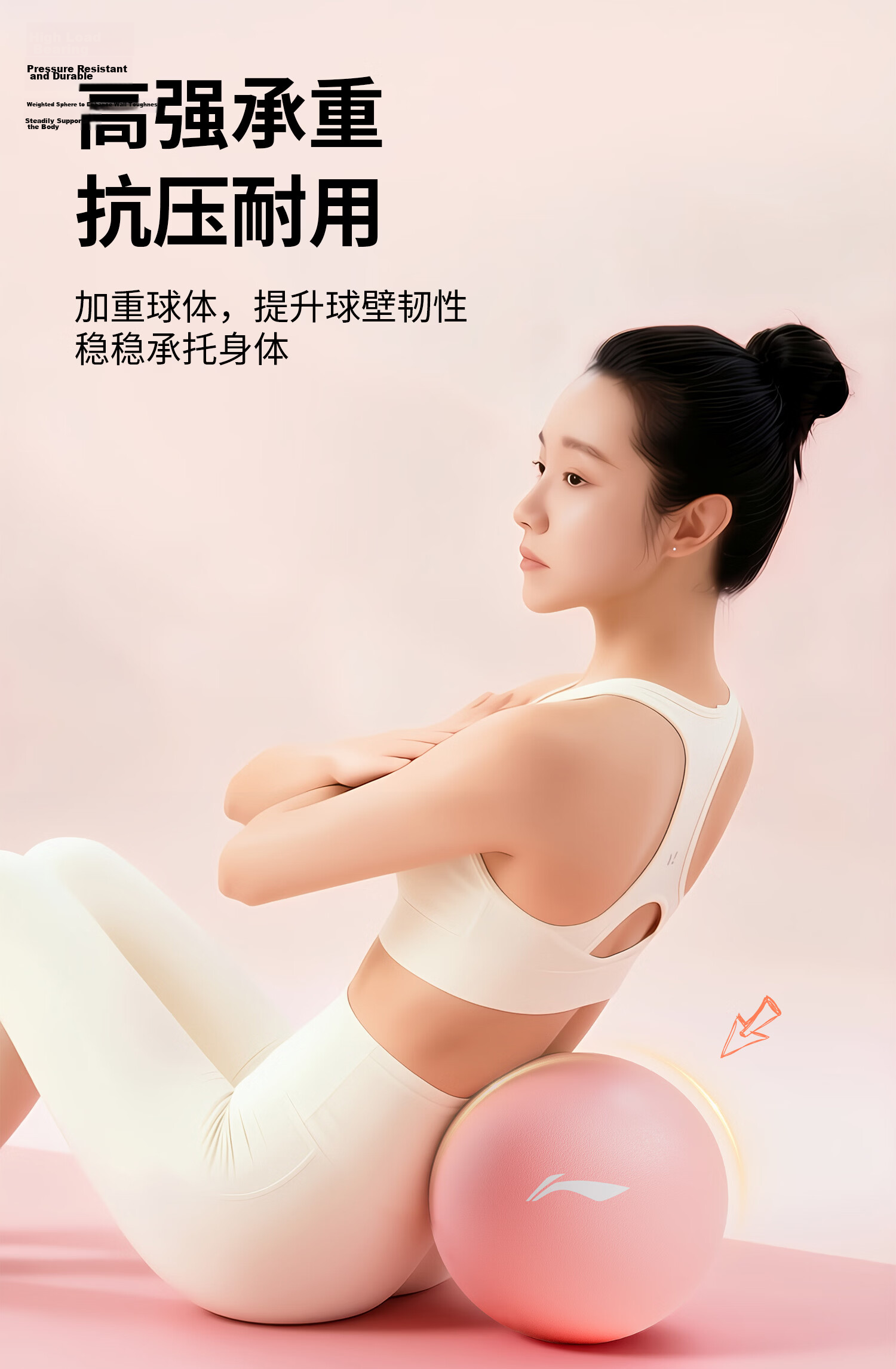 Li-Ning Yoga Ball Pelvic Floor Muscle Pregnant Women Adult Pilates Small Ball Hip Lift Fitness Thickened Elastic Explosion-Proof Mini Balance Ball for Women 17