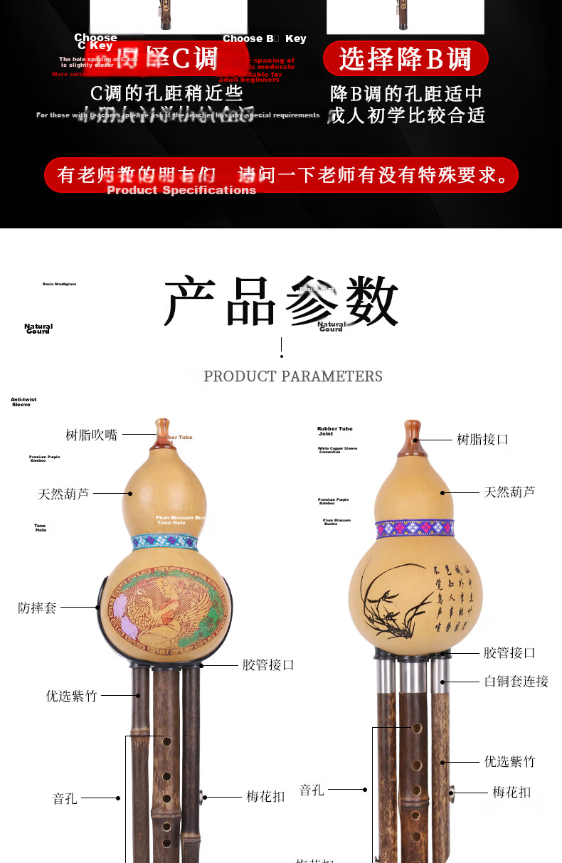 Yinyu Yunnan Golden Phoebe Hulusi Instrument C Key Beginner Performance Wind Instrument 2