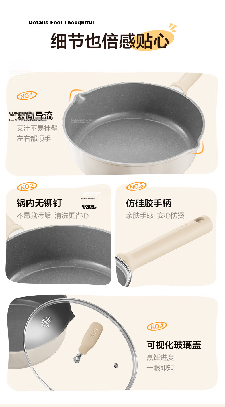 SUPOR Deepened Titanium Ceramic Non-Stick Oil-Repellent Frying Pan, Flat Bottom Skillet for Steak and Eggs, Lightweight Household Stir-Fry Pan, Compatible with Induction Cookers 19