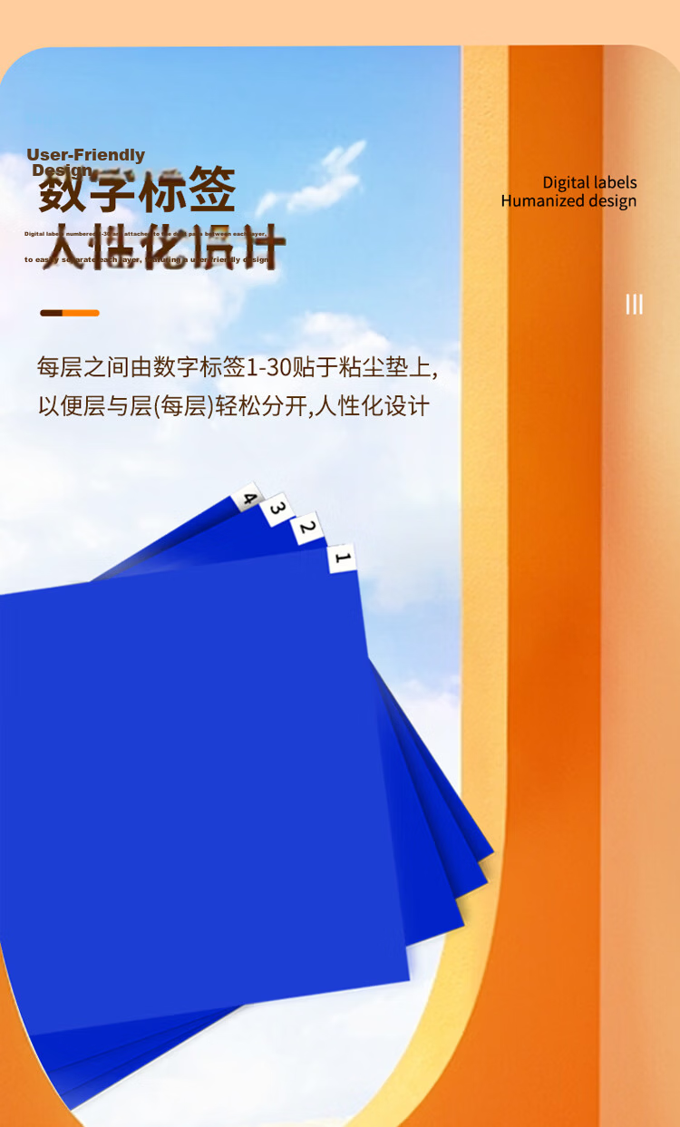 Zhugu Adhesive Dust Mat Tearable Sticky Floor Dust Mat for Laboratory Cleanroom Dust Removal Purification Strong Adhesive Dust Mat 45*90cm 30 Sheets 11