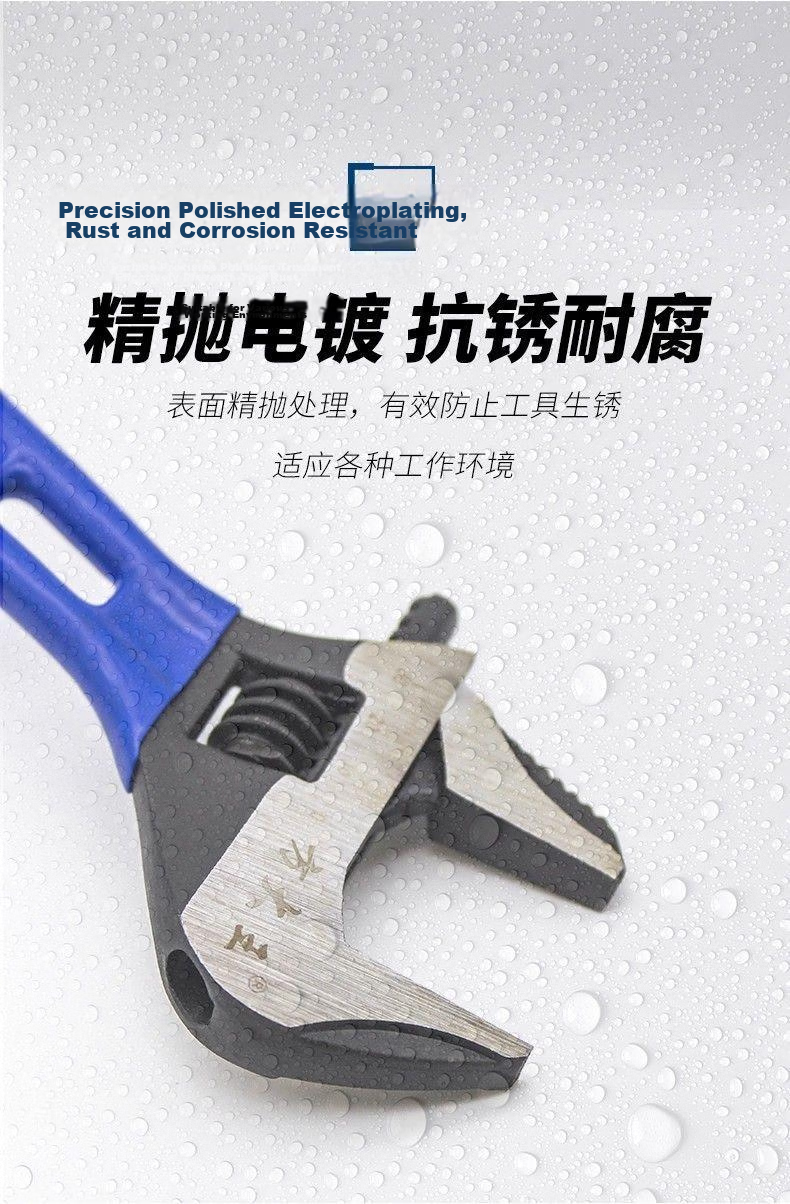 Fangdawang 6-inch Multifunctional Short-Handle Adjustable Wrench for Bathroom Faucet 7