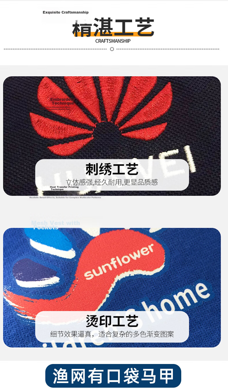 Huipute Custom Vest Workwear Summer Thin Breathable Logistics Quick Delivery Custom Logo Mesh Vest [With JD Logistics Pattern] Red Vest 180/XXL 4