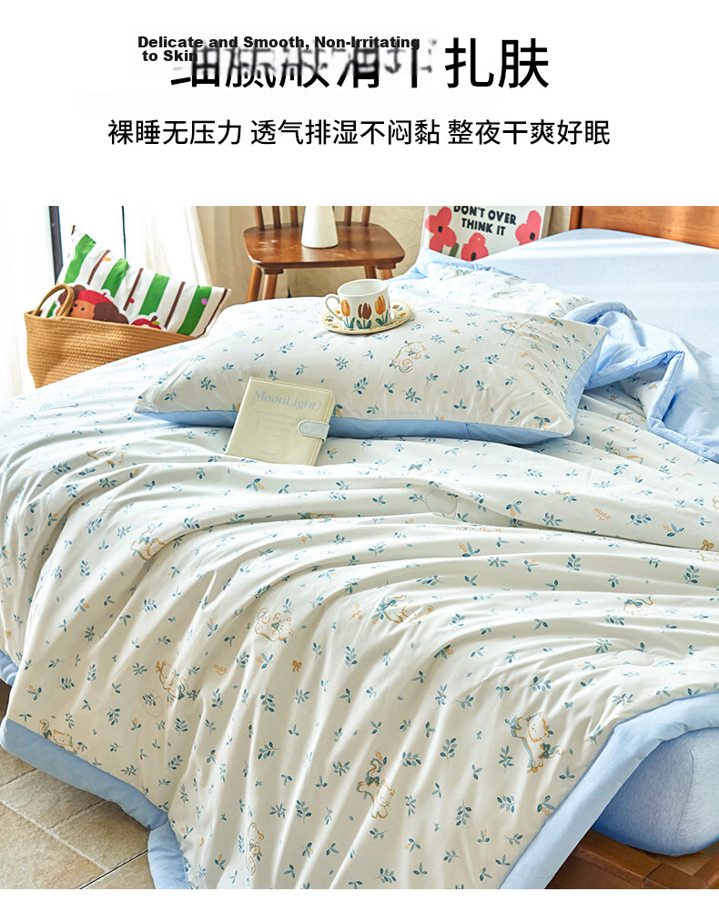 Grace A-Class 100% Xinjiang Cotton Summer Quilt Air Conditioning Quilt Washed Summer Cooling Quilt Double Thin Quilt Core 180*220cm 5