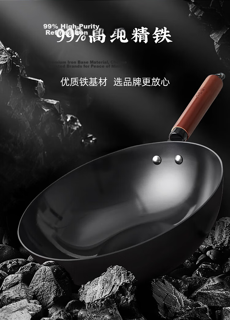 ASD Wok, Extreme Iron, Non-Coated Stainless Steel Hammer Pattern, Pure Iron, Home Cooking Pan, 34cm, Compatible with Gas And Induction Cooktops, A16 7