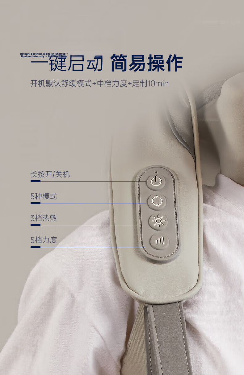 Westinghouse UK3S Cervical Spine Massager Shoulder and Neck Massage Shawl Trapezius Neck Heating Massager 18