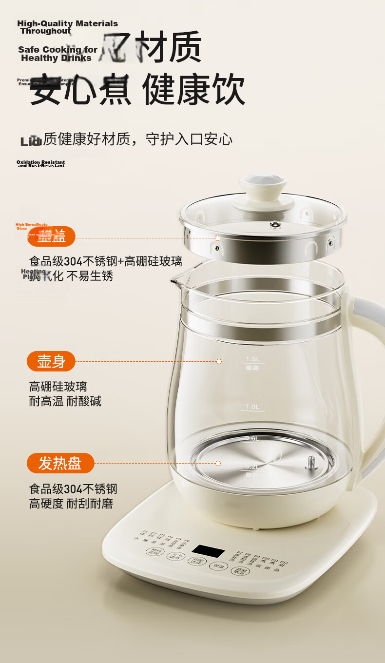 Joyoung Mini Glass Health Pot Tea Maker 12 Functions 11 Temperature Settings 0 Glue Constant Temperature Electric Kettle 1.5L 1566BQ 6
