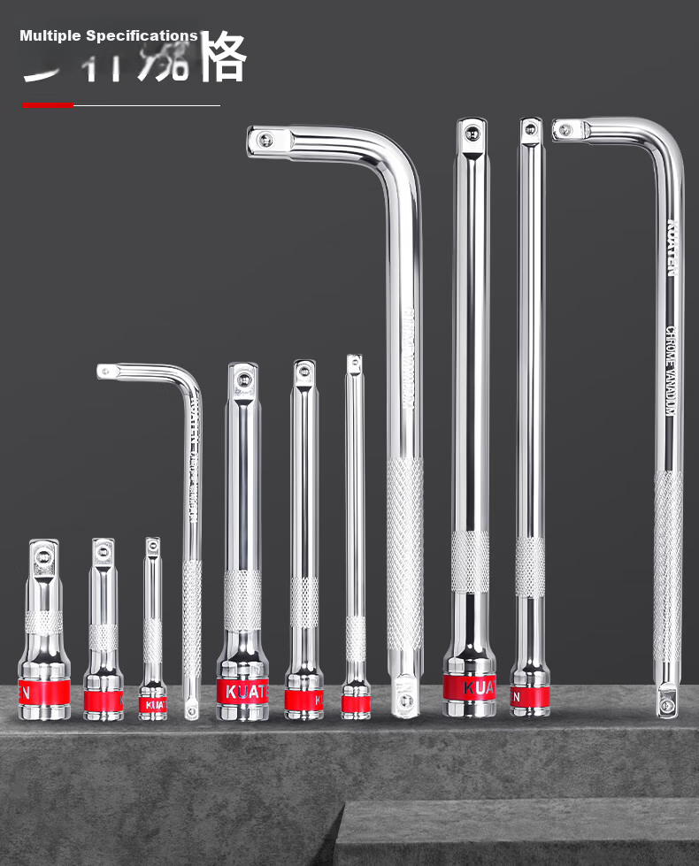 Kuanteng Large Medium Small Flying Socket Extension Bar Power Lever Connecting Rod Electric Wrench Extension Socket Connecting Rod Bent Rod 6