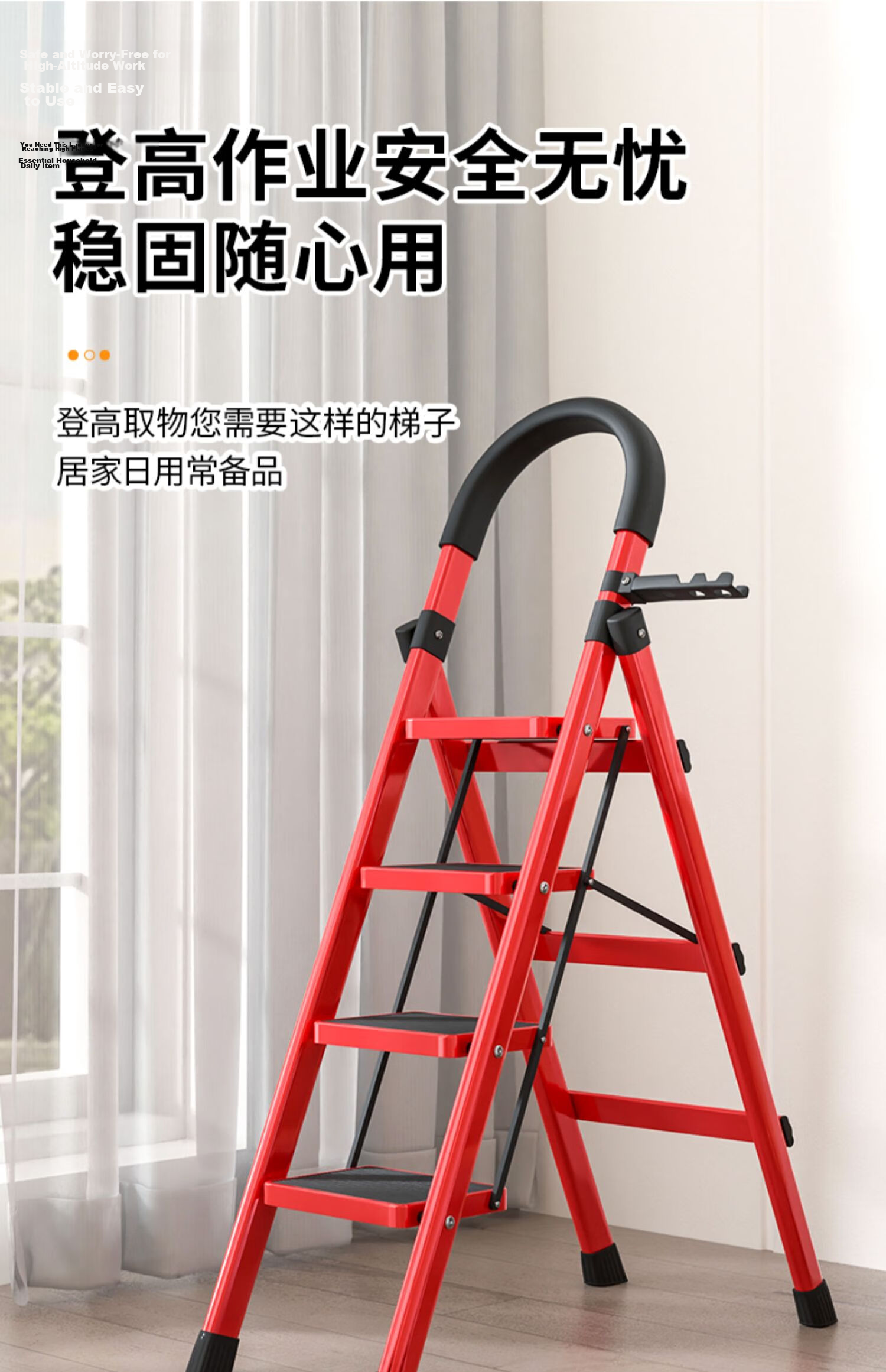 Yilinju Household Safety Step Ladder Folding Telescopic Multifunctional Staircase Portable Thickened Red Four-Step 24