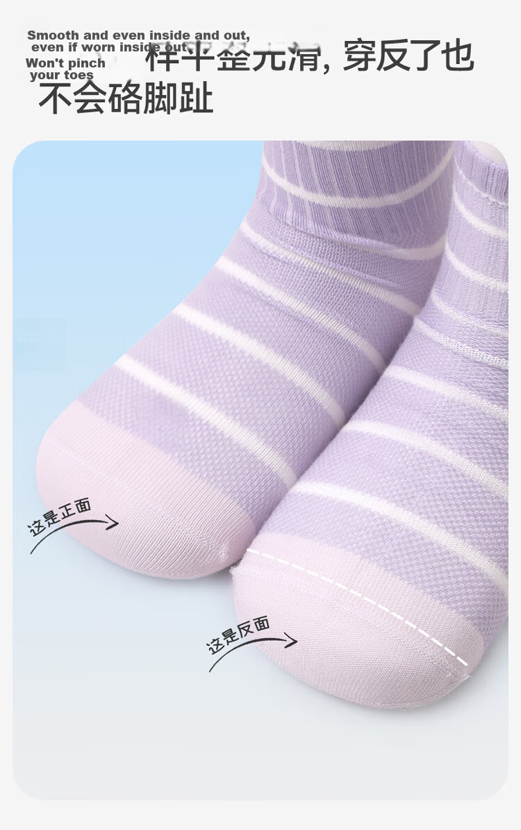 Jiusuiban Long Staple Cotton Children's Socks Girls Spring Summer Mesh Thin Mid-Calf Antibacterial School Sports Socks for Older Kids 7A 8