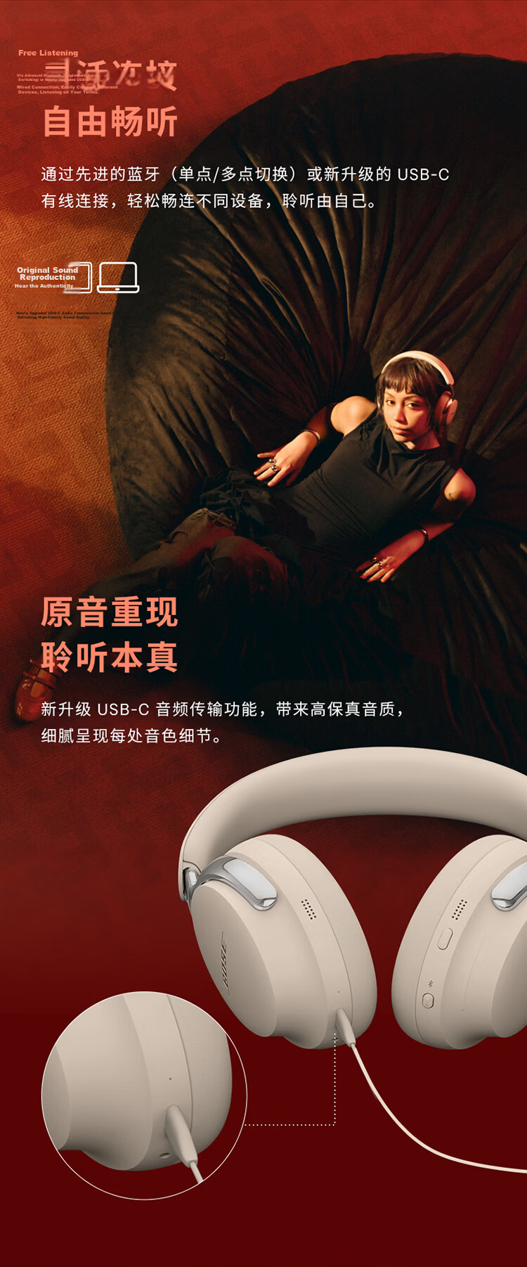 BOSE QC Noise Cancelling Headphones Ultra II Driftwood Sand Gray Wang Hedi Edition Over-Ear Wireless Bluetooth Headphones Gift Compatible with Huawei and Apple 13