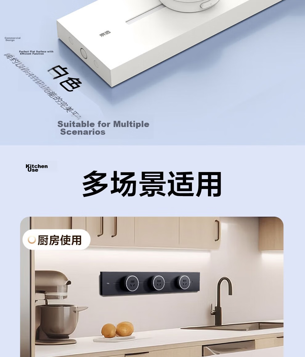 Jingxuan JD Self-Owned Brand Zhenpin Pro Series Surface Mounted Track Socket Wall-Mounted Portable Power Track 50cm + 3 Five-Hole Outlets Black 4