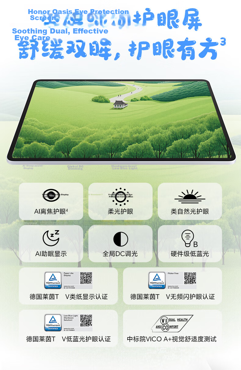 Honor Tablet 10 [National Subsidy] 12.1-inch 2.5K Lightweight High Refresh Eye Protection Screen Learning Tablet 8+128GB Cangshan Gray Refreshed Edition 3