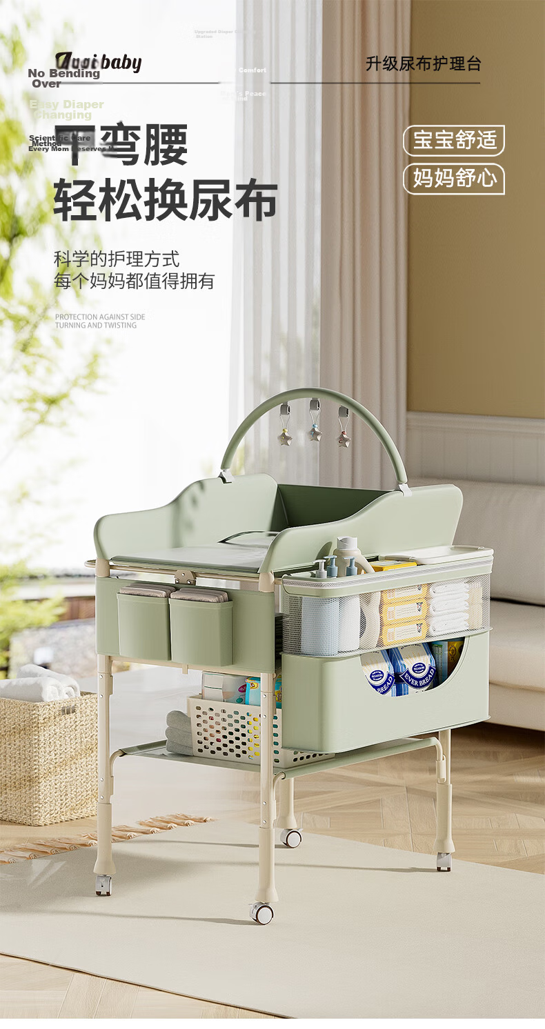ANGI BABY Diaper Changing Table Multifunctional Foldable Baby Care Station Newborn Bathing Crib 2