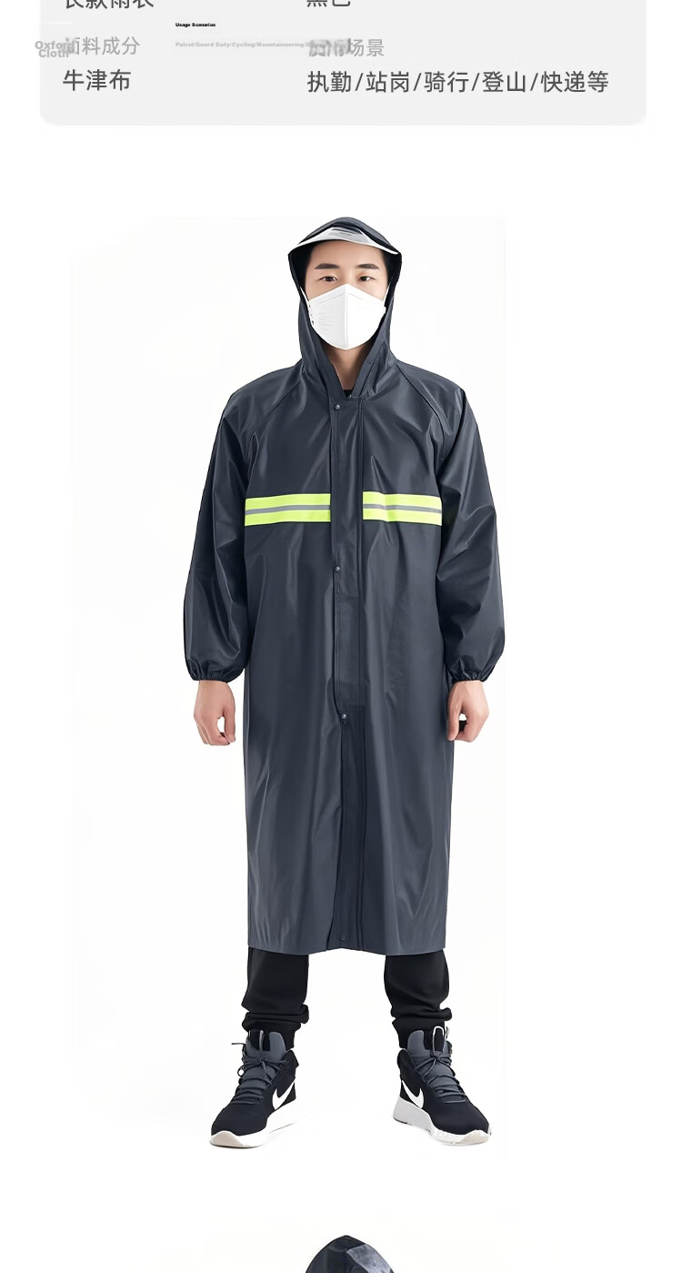 Artiya Oxford Fabric Two-Piece Reflective Strip Raincoat and Rain Pants Anti-Heavy Rain 175-190 with Hood Brim Set 24