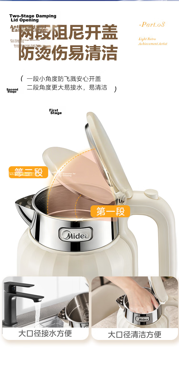 Midea Electric Kettle Titanium Material Auto Power-Off Plastic Exterior Steel Interior Artist 1.8L Large Capacity Tea Brewing Home Use One-Key Keep Warm Thermostat Mother's Day Gift MK-SH60a-Q 13