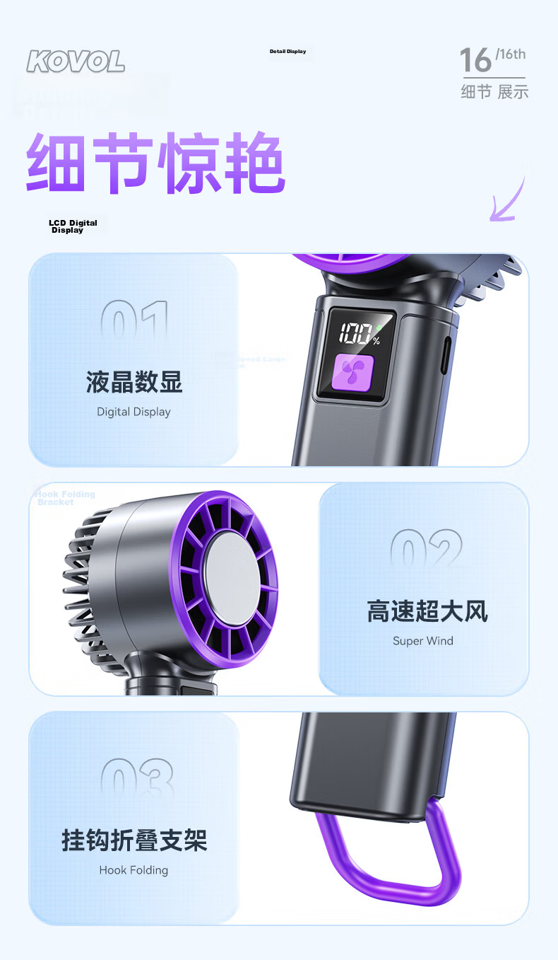 Kewo [100-Level Cooling] Handheld Desktop Semiconductor Long Battery Life Portable USB Small Fan High Wind Power Rechargeable Cooling Device for Dormitory Students 21