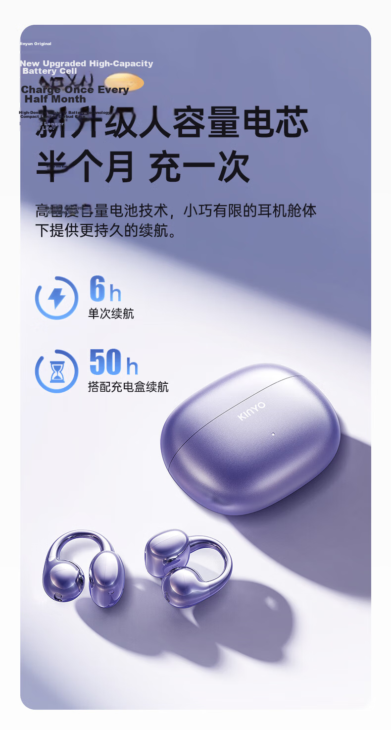 KINYO 2025 New Bluetooth Bone Conduction Open-Ear Wireless Ear Clip Headphones Long Battery Life AI Noise Cancelling Translation A5 Running Sports 33