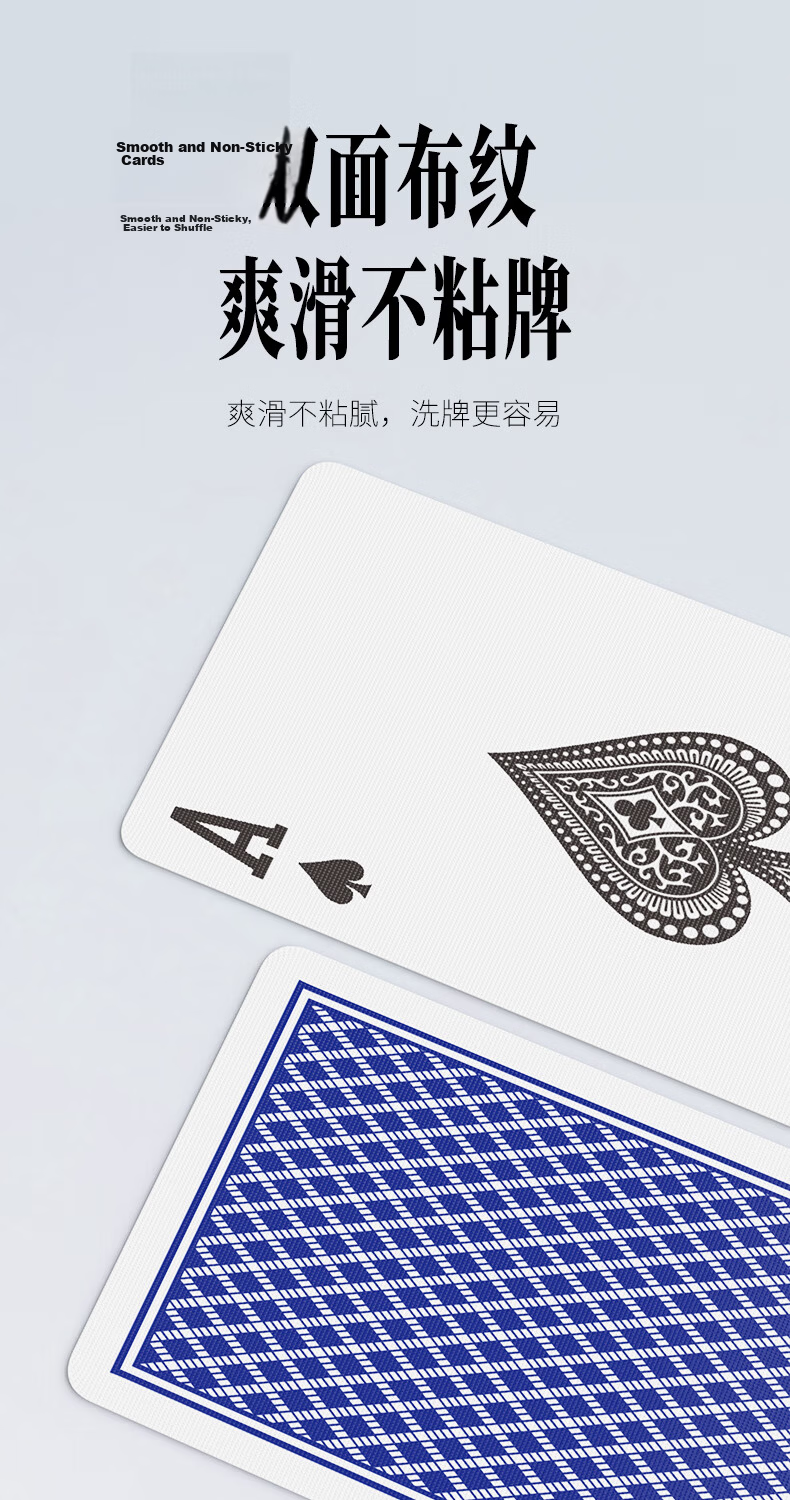 Deschen Narrow Long Playing Cards 50x100mm Durable Special Poker for Guandan Game Tournament Extra Long Large Print Cards 8