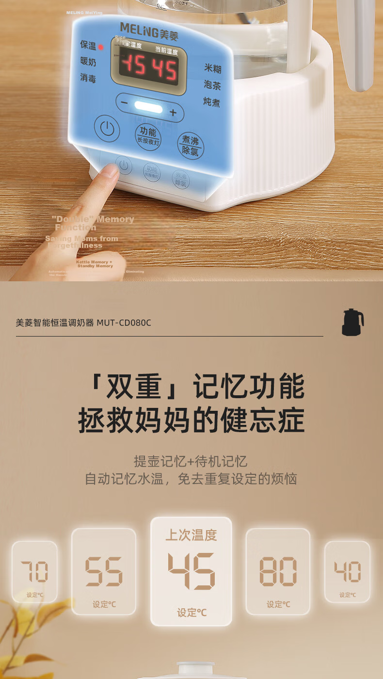 MeiLing Baby Bottle UV Sterilizer and Dryer Tabletop Disinfection Cabinet for Baby Utensils 9
