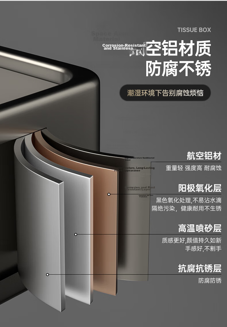 Baizi Aluminum Alloy Waterproof Wall-Mounted Thickened Tissue Box Universal Adhesive Installation Paper Towel Holder Toilet Paper Dispenser Bathroom Storage Rack 4