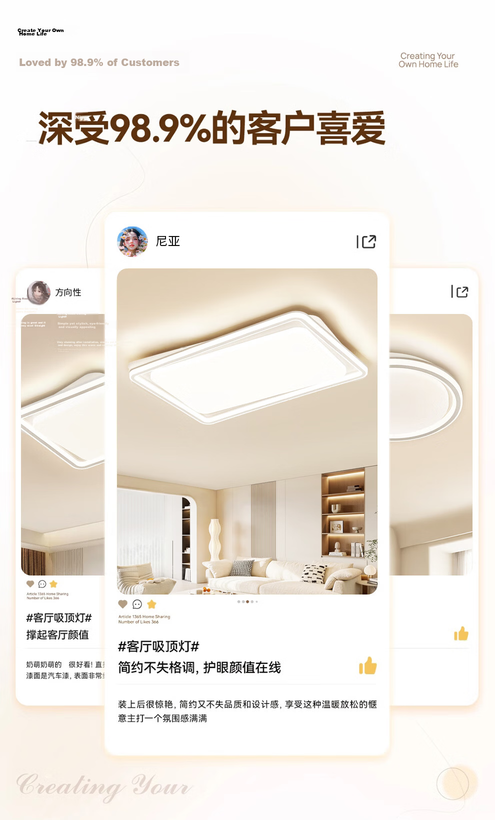 NVC Nordic Ceiling Light 2026 New Full Spectrum Eye Protection Ceiling Light Bai Youran Lite 160W 3