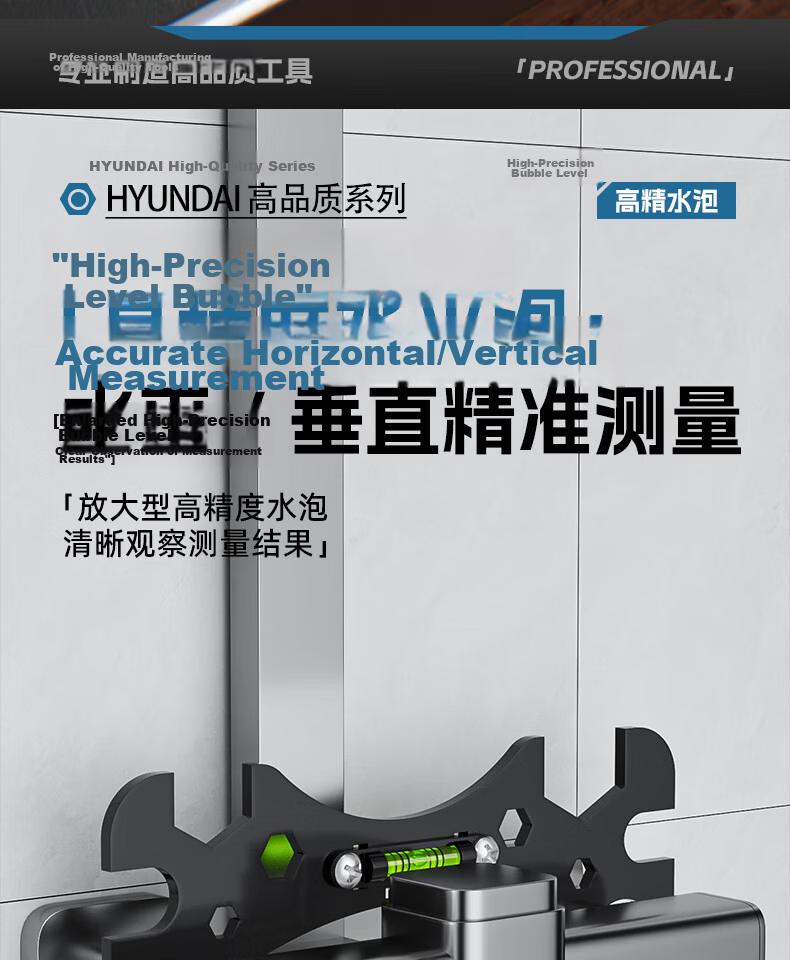 HYUNDAI Multifunctional Sink Wrench Bathroom Faucet Removal and Installation Tool Universal Loosening Device 9