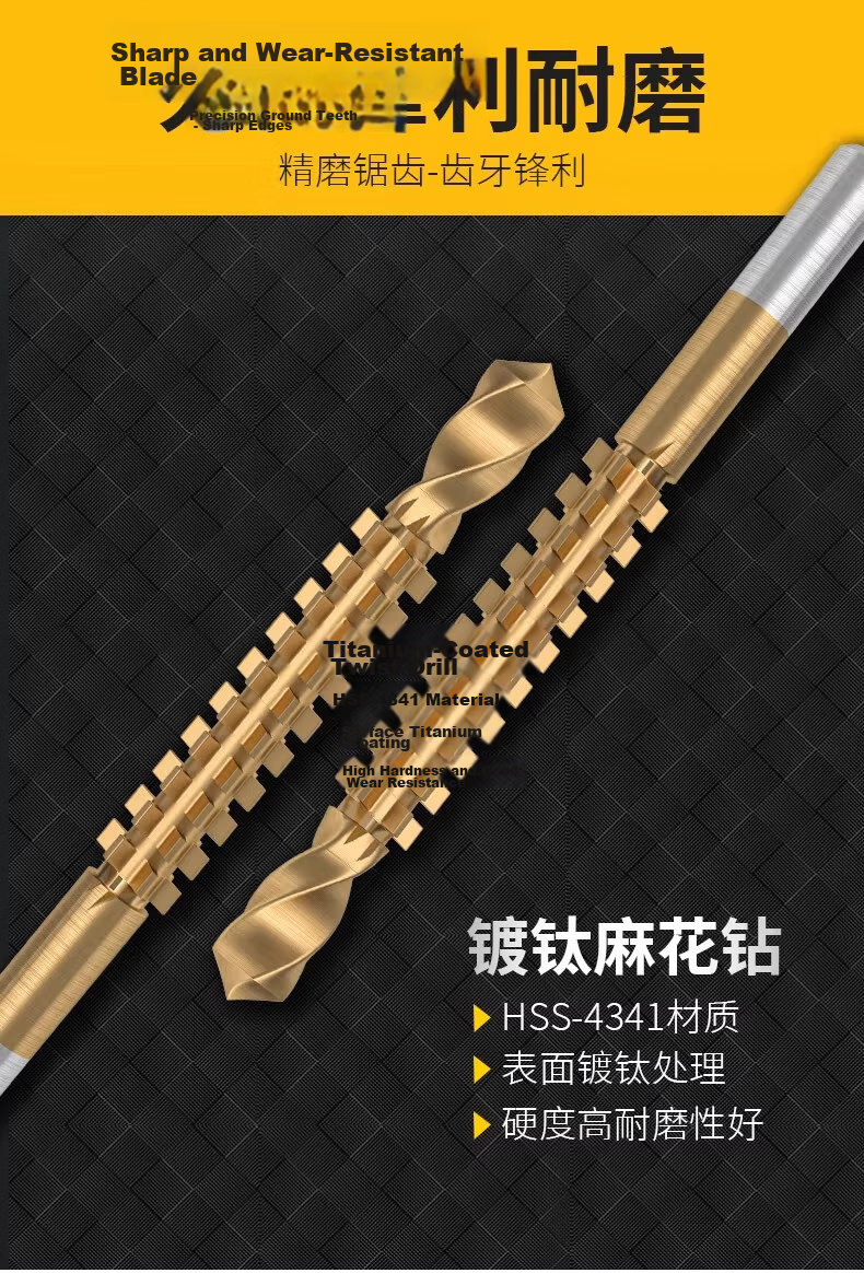 Yanran Multifunctional Serrated Twist Drill High-Speed Steel Saw Drill Combined Punch Slotting Serrated Drill Bit [6.5mm] 2 Pieces 7