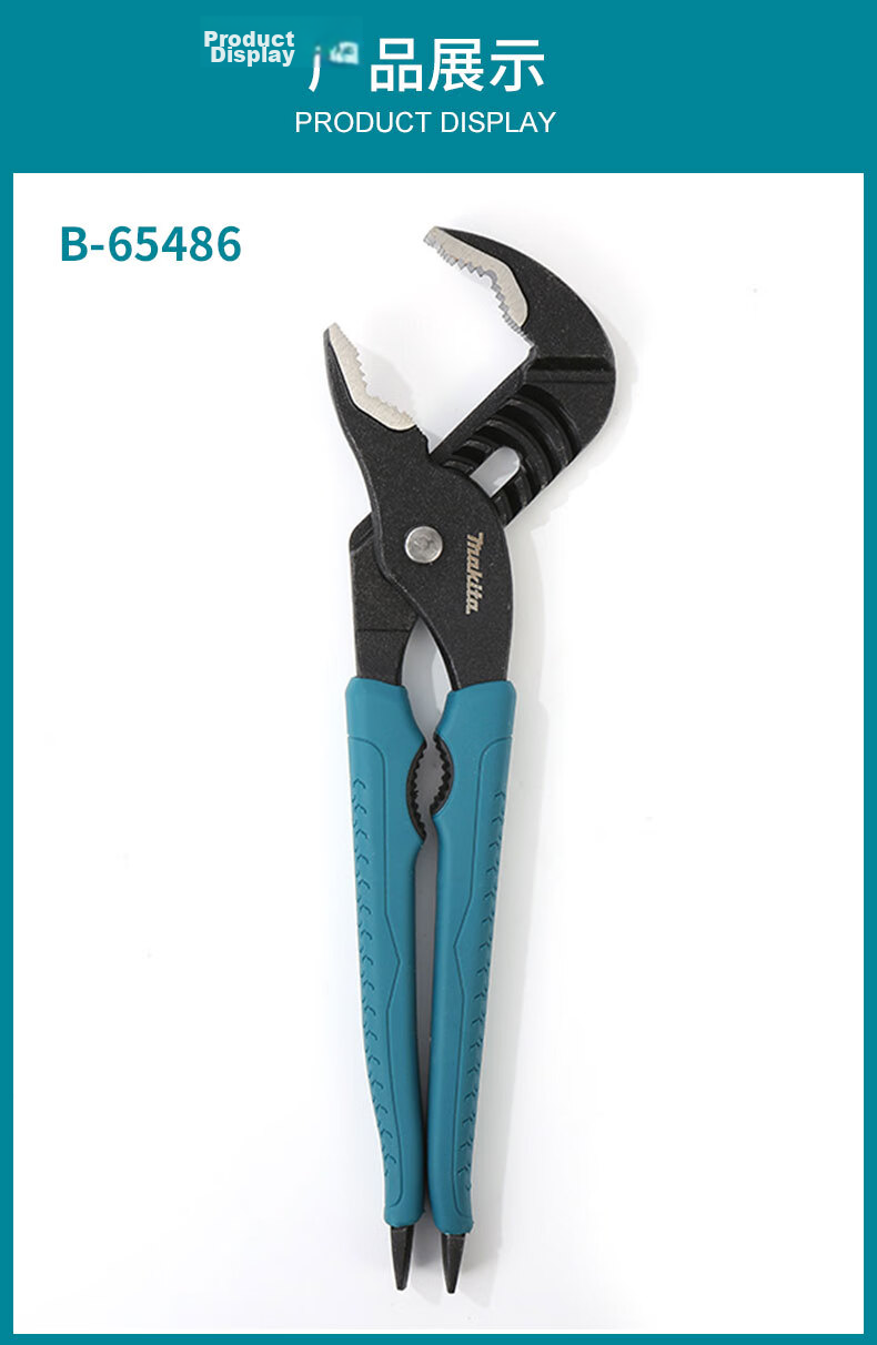MAKITA Two-Piece Adjustable Heavy-Duty Open-End Wrench Pipe Pliers 10" 250mm B-65486 6