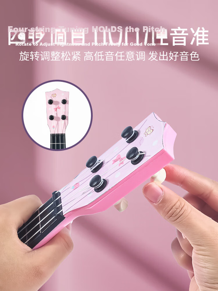 Carlbaby Melody Ukulele Children's Small Guitar Toy Playable Beginner Birthday Gift for Boys and Girls 4