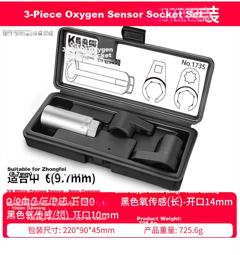 Kuanteng Car Front Oxygen Sensor Removal Tool Socket Wrench Adapter 22mm Open-End Wrench for Volkswagen 5