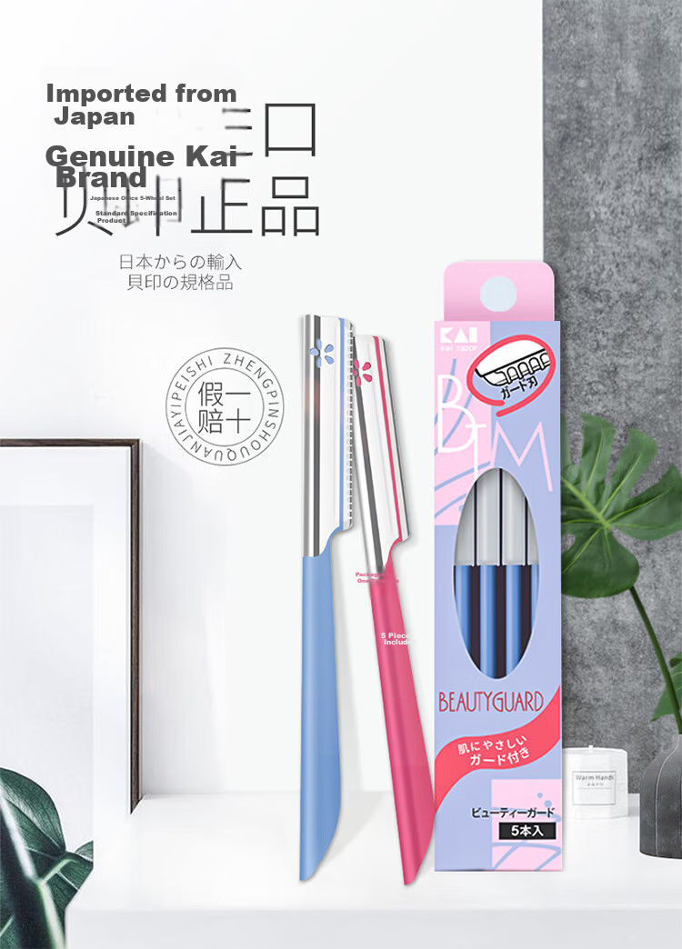 KAI Japan Imported Eyebrow Razor for Men and Women (5 Blades) Skin-Friendly Beginner-Friendly Blades 1