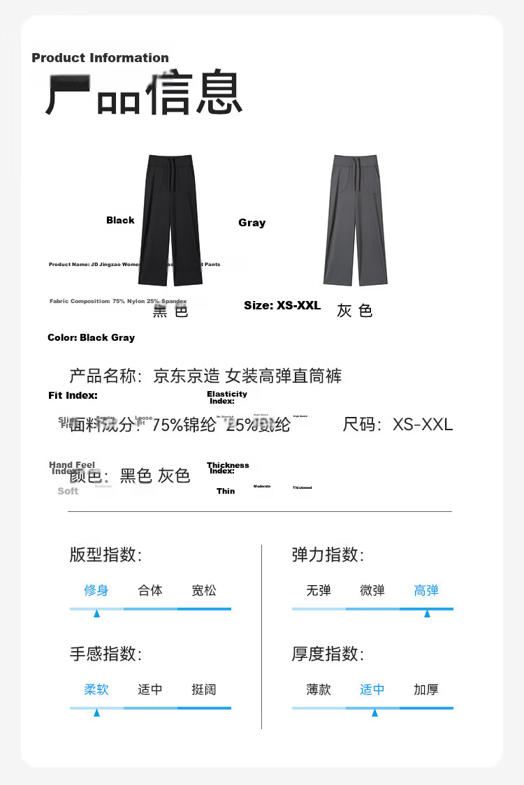JD Jingzao Women's Casual Straight-Leg Pants 2026 New Loose Slim High-Waist High-Elasticity Pants Black M 25