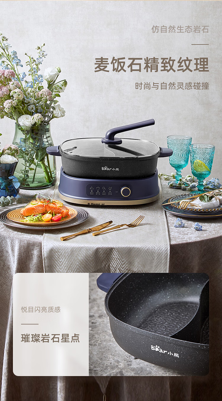 Bear Electric Hot Pot Multi-Functional Electric Cooker BBQ Electric Heating Pot Detachable Household 5-8 People Multi-Purpose Steamer Cooker G21F1 4