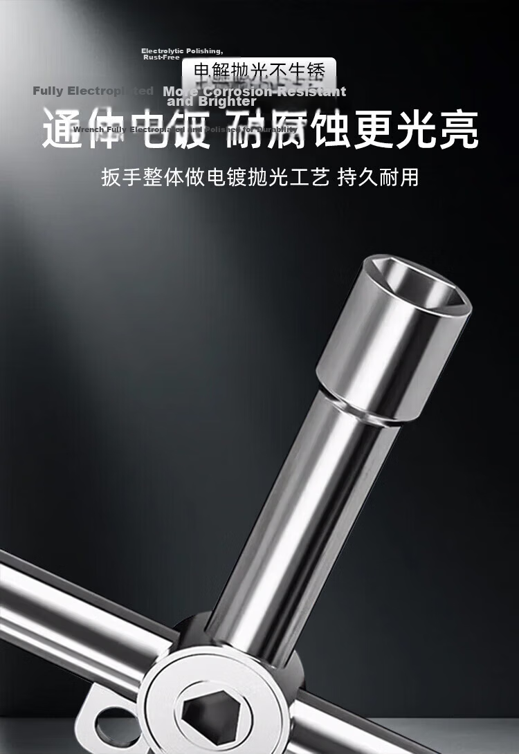 Chugong Multifunctional Triangle Key Distribution Cabinet Cross Six-in-One Key Electric Box Faucet Valve Elevator Wrench 2