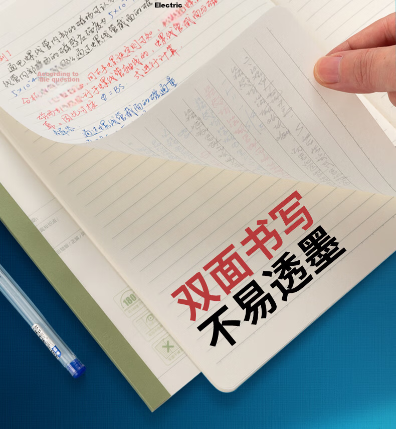 M&G Stationery [Pu Yixing Same Style] B5 English Notebook Junior High Homework Copybook English Mistake Notebook Meeboki 40 Sheets 8 Books WB5100B 13
