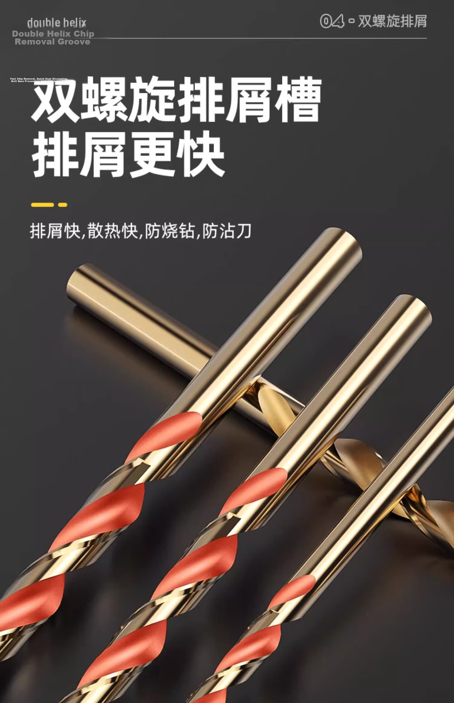 Jintian Tungsten M4 High-Speed Steel Twist Drill Bit 4.2mm High Hardness Drill for Iron Stainless Steel Straight Shank Hole Drilling 14