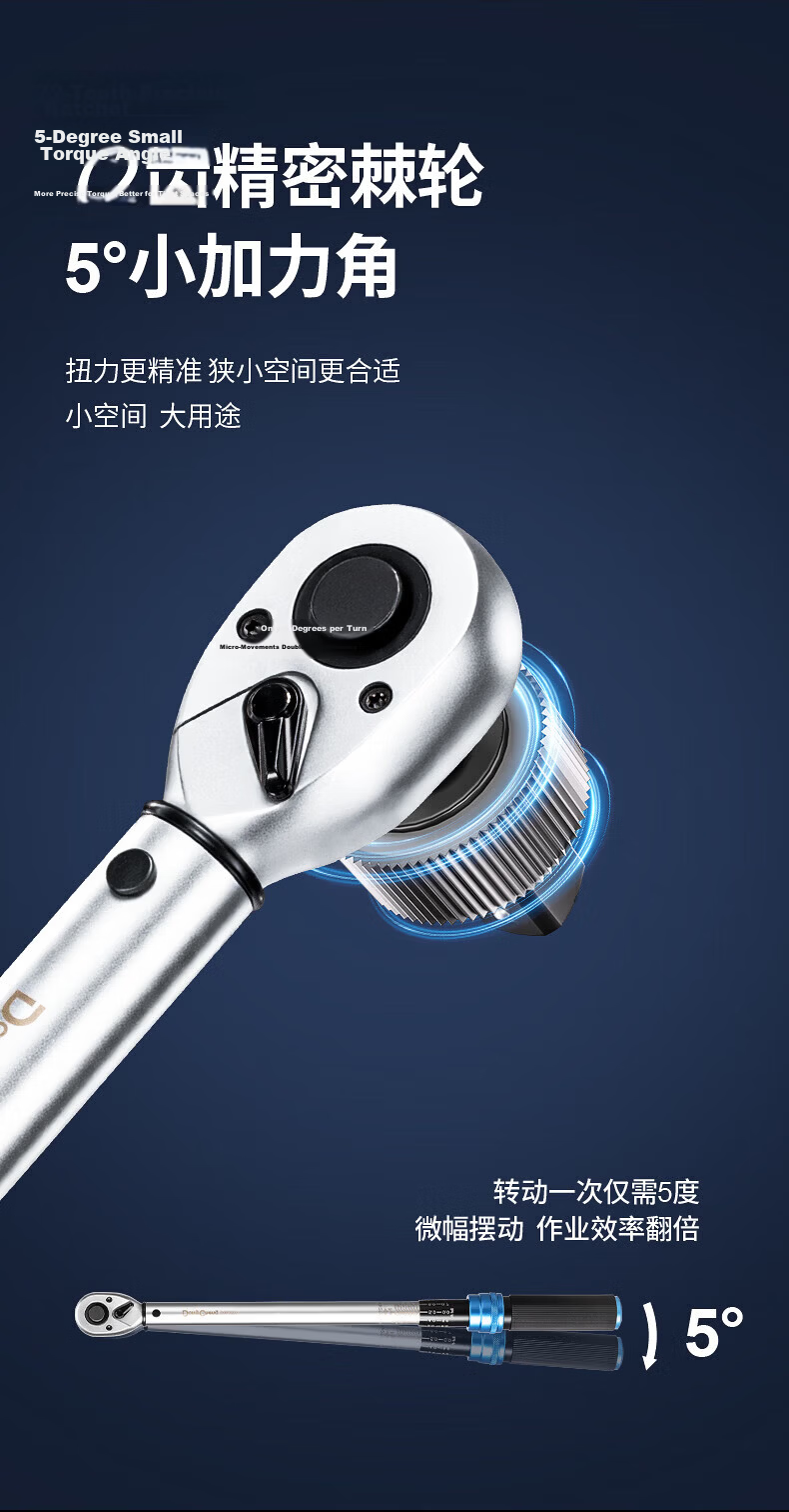 Dongcheng High-Precision Preset Torque Wrench Adjustable Spanner Auto Repair Wrench 1/2 Inch 20-120N.m D053204 4