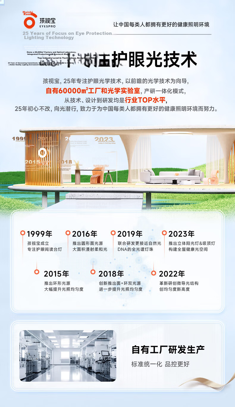 Haishibao Vertical Eye Protection Street Lamp Red Light Full Spectrum Floor Lamp Small Street Lamp Desk Lamp Children's Study Lamp D1-70W 1
