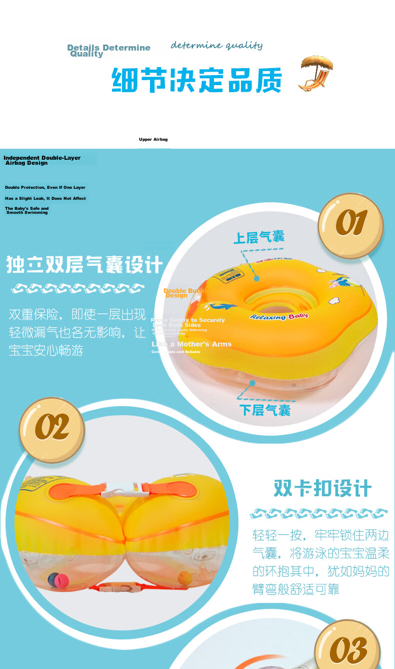 SwimmingBaby Baby Neck Float Inflatable Double Airbag Anti-Tip Swimming Ring Infant Safety Floatation Device 5