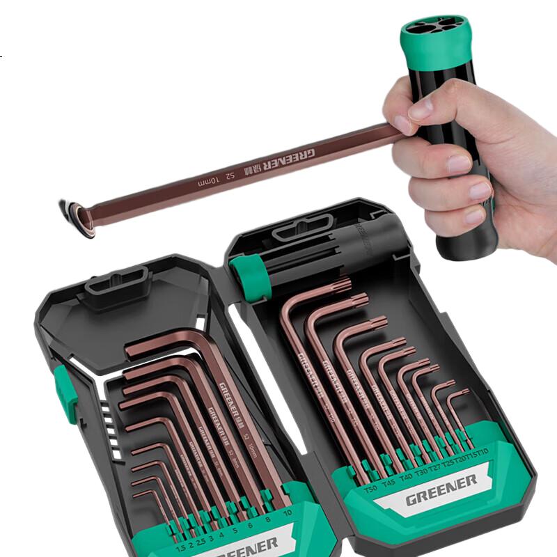 GREENER Hex Key Wrench Set High Hardness Strong Magnetic 6-Point Screwdriver Universal Hex Wrench Extended Star Hex Key