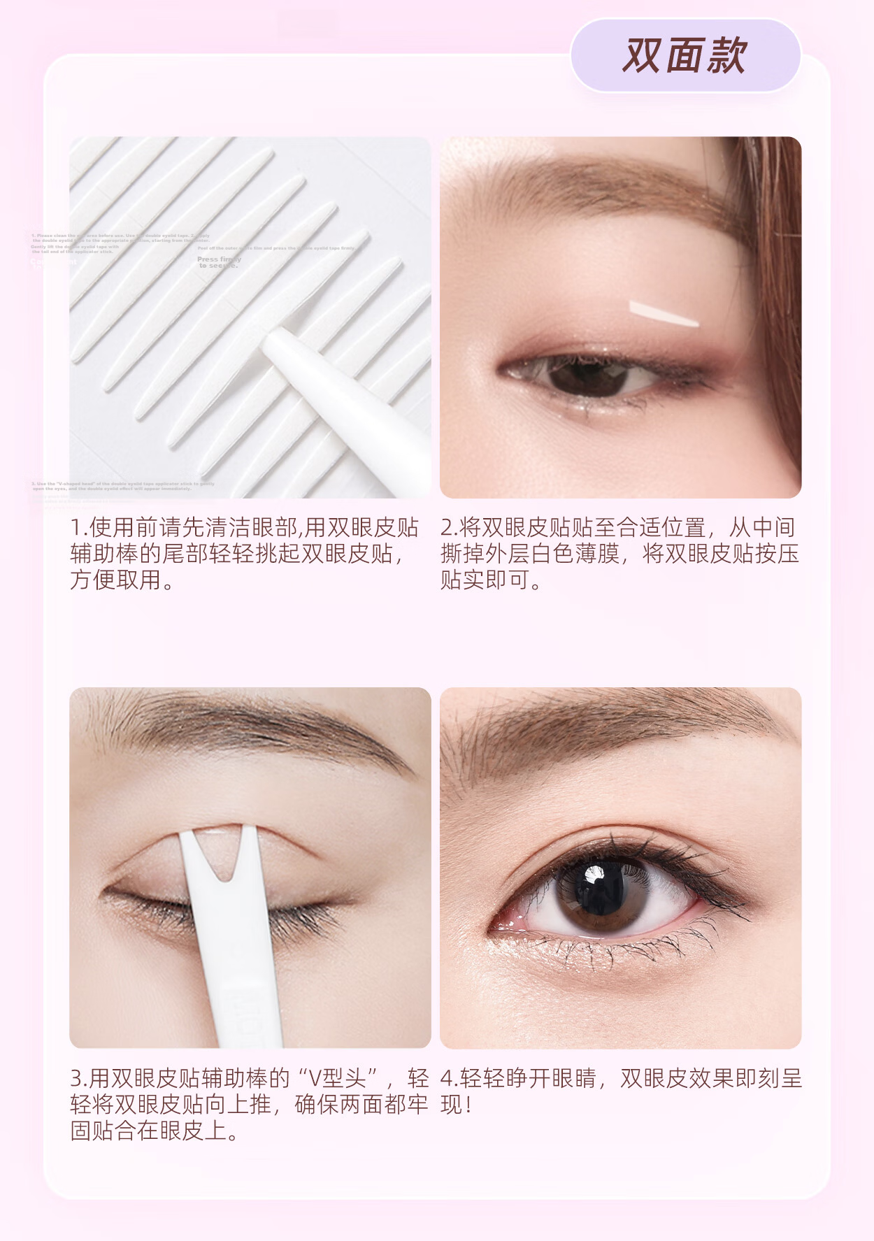 MOTONOZEN Double Eyelid Tape Invisible Natural Lace Skin Tone Seamless Women's Gift Double-Sided L8 Sheets 144 Pieces 10