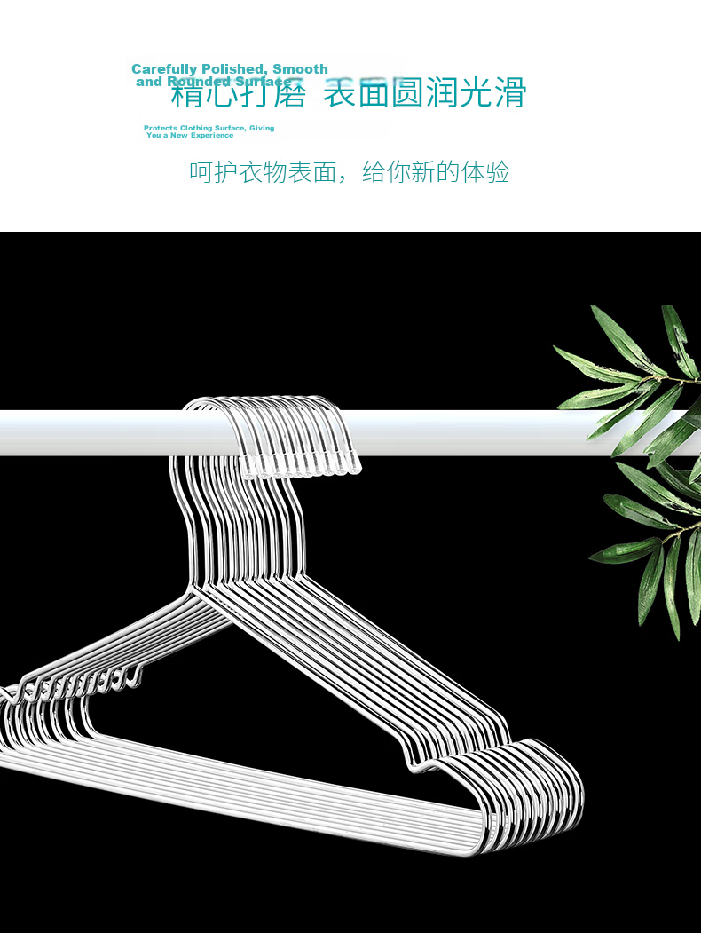 40,000 KM Stainless Steel Household Non-Marking Clothes Hanger Thickened Clothes Drying Rack 2