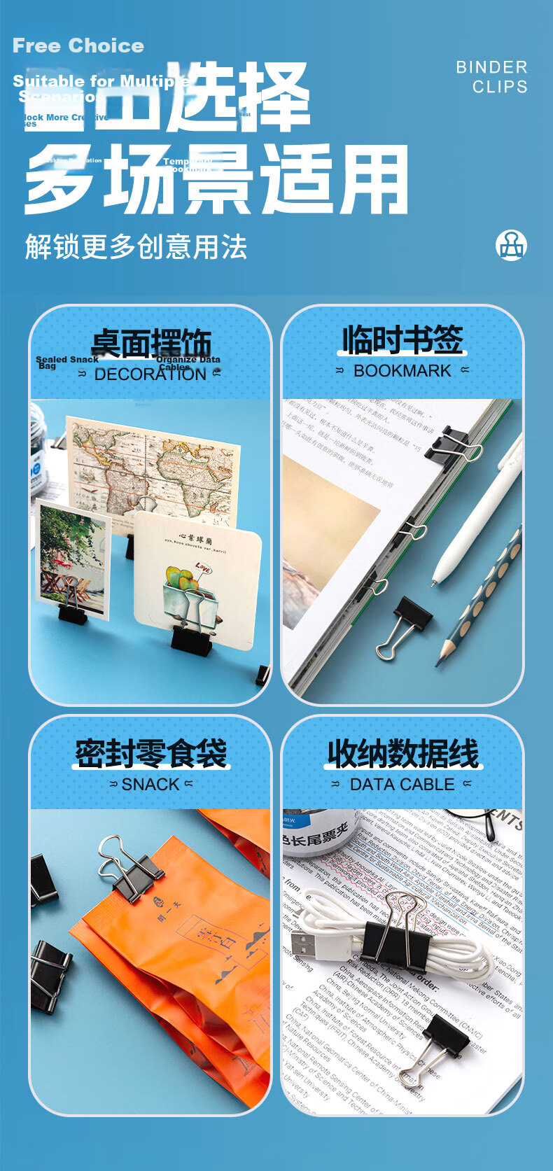 M&G Stationery Popular Product #4#25mm 48 Pieces/jar Black Binder Clips Medium-Sized Metal Document Clips Eplus Series Office Paper Clips ABS916NE 11