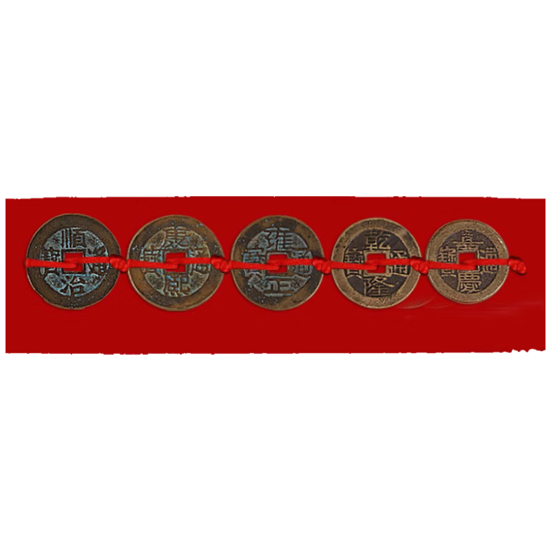 Original Artisan Five Emperor Coins Genuine Door Threshold Press Copper Coins Ancient Currency New Home Renovation Special
