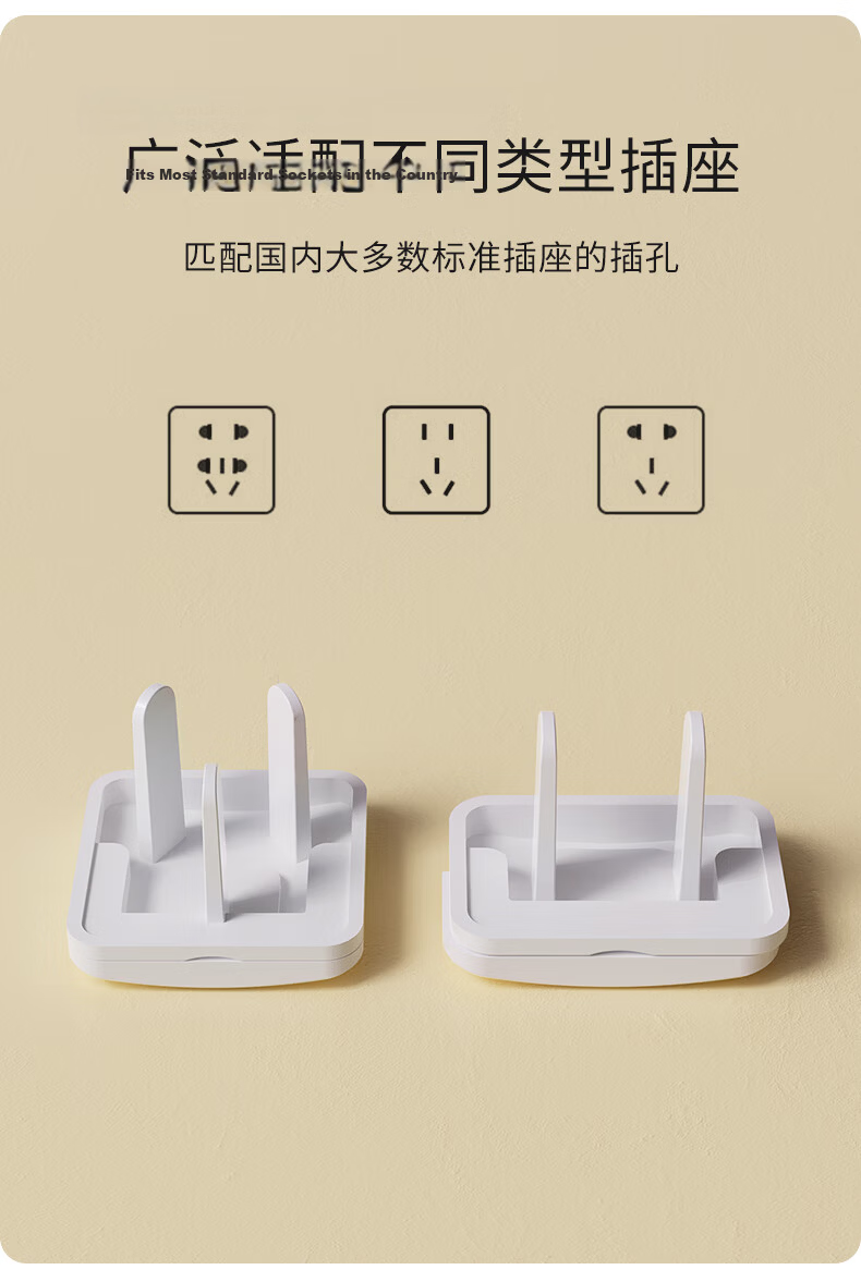 Beideli Socket Protective Cover Anti-Electric Shock Baby Safety Socket Cover Child Safety Power Outlet Protector Set of 1 5